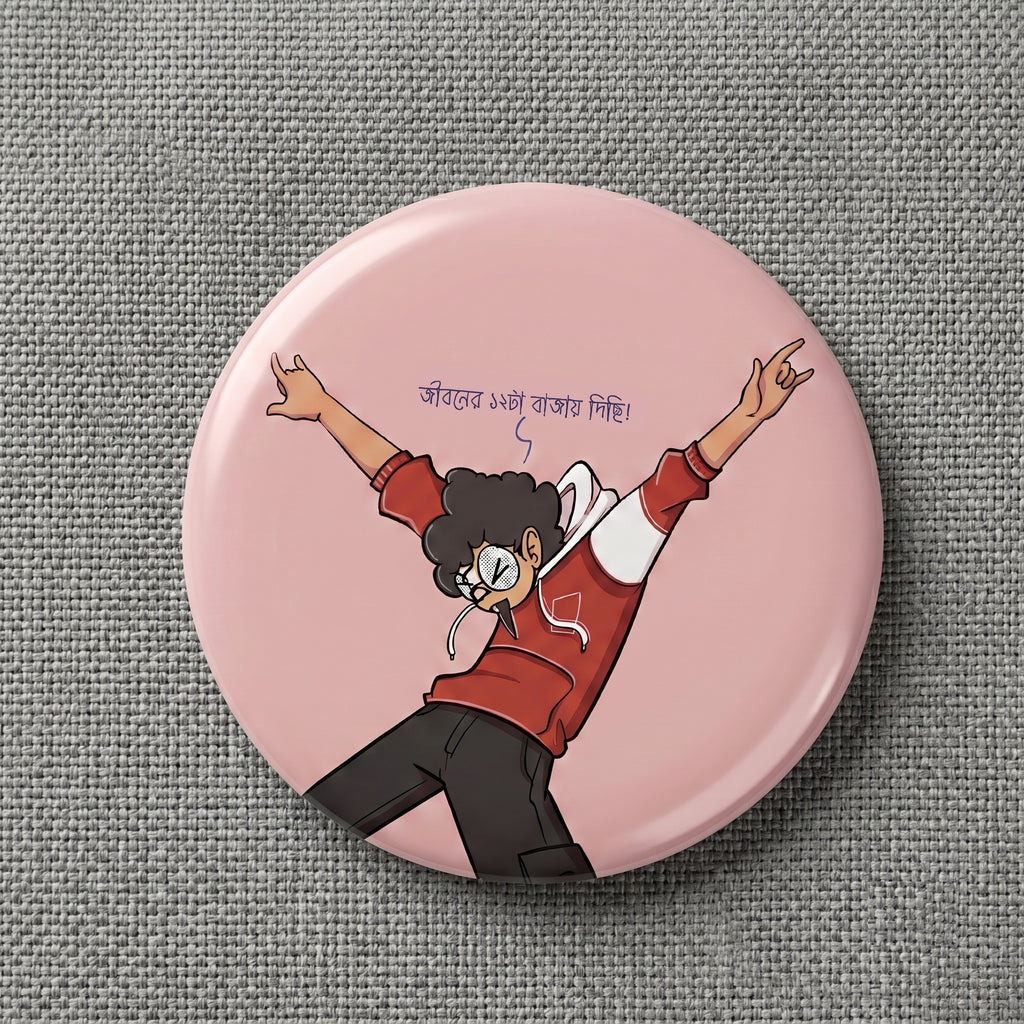 জীবনের ১২টা বাজায় দিসি! - Button Badge