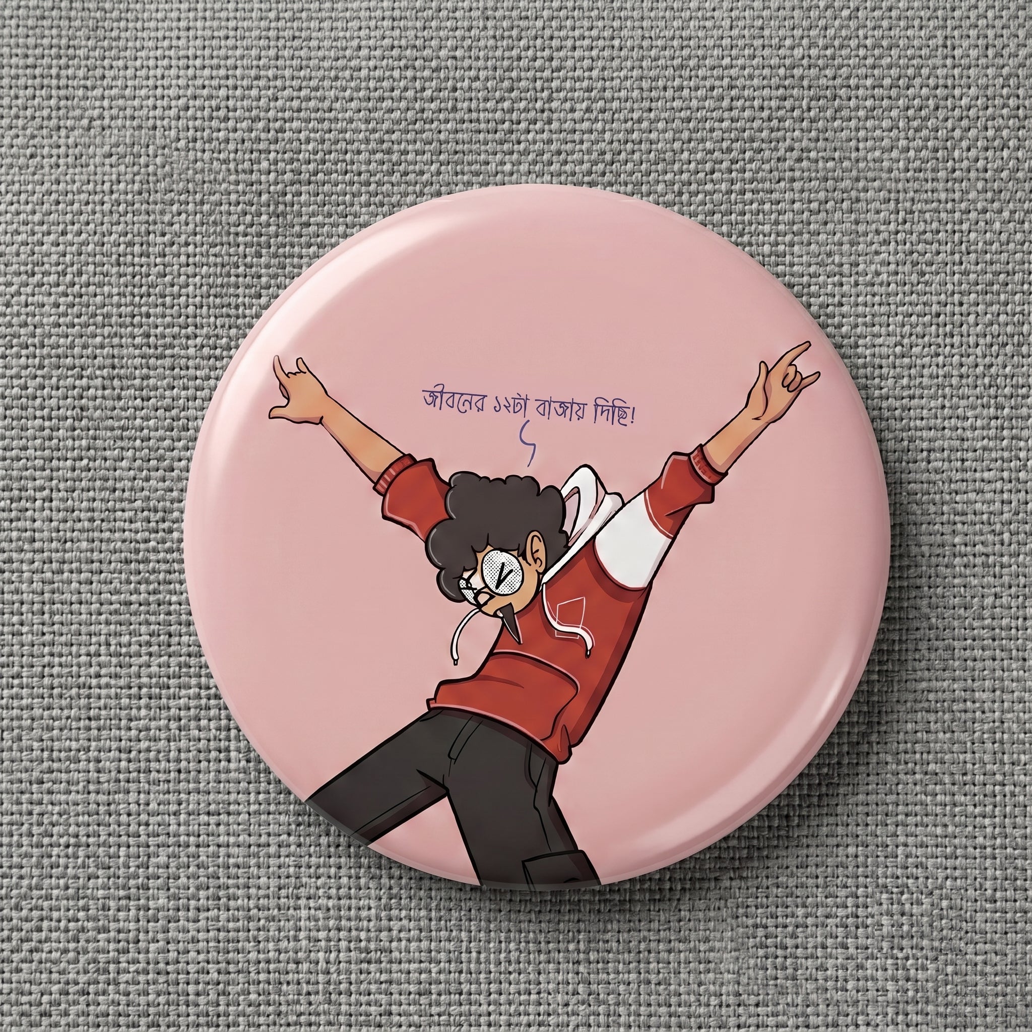 জীবনের ১২টা বাজায় দিসি! - Button Badge