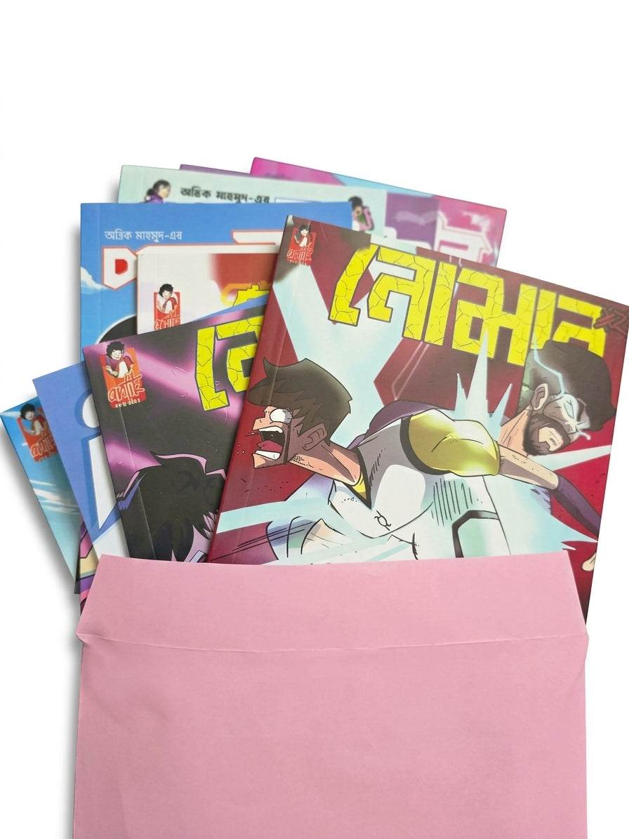 The Ultimate Comics Bundle
