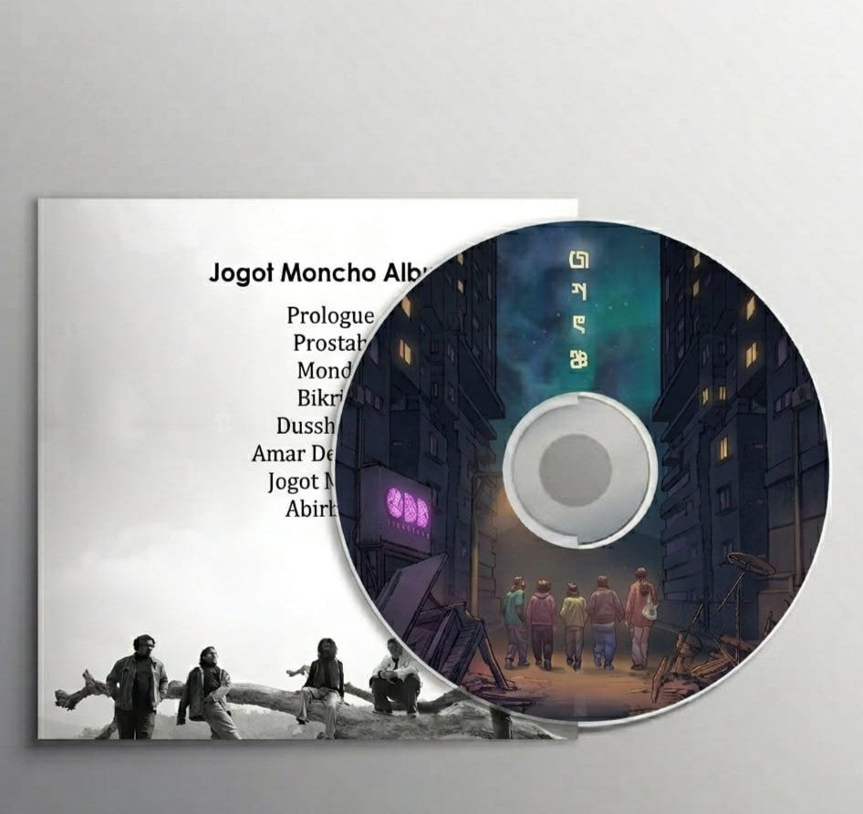 Jogot Moncho – Odd Signatured CD Pack [PRE-ORDER]