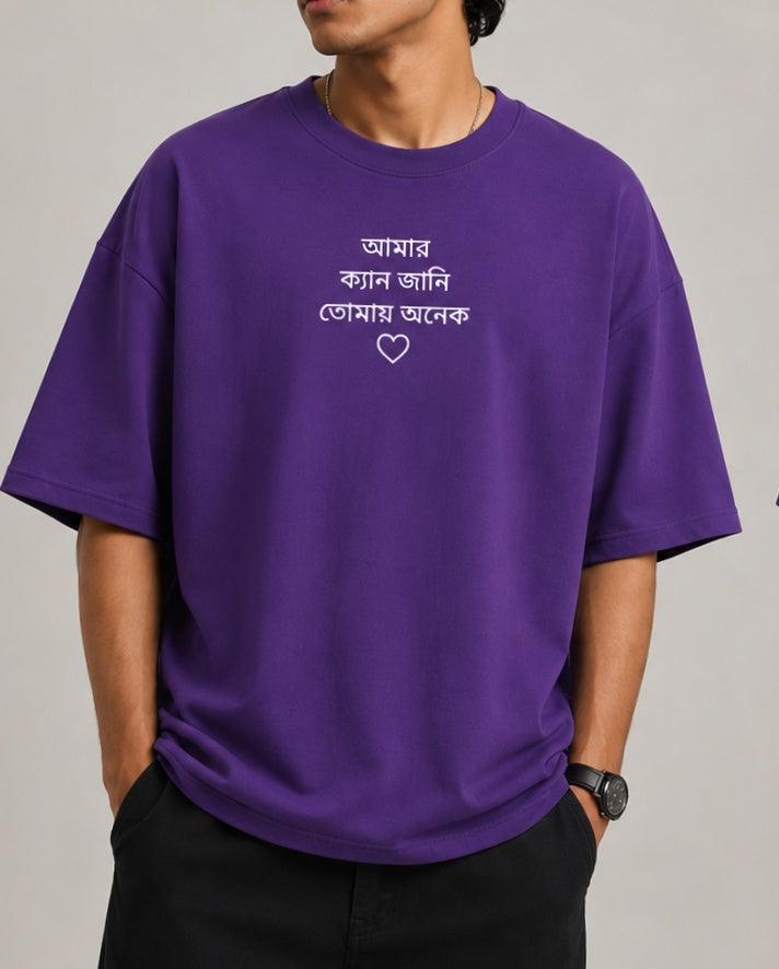 Bhallage Purple Tshirt
