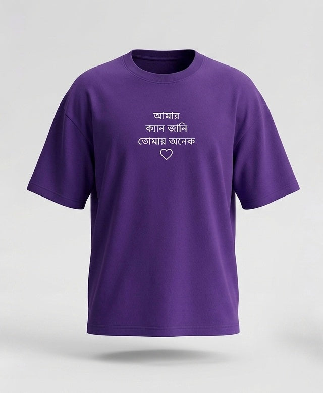 Bhallage Purple Tshirt